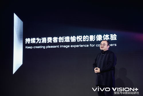 vivo發(fā)布影像戰(zhàn)略并帶來驚喜 技術(shù)研發(fā)與銷售齊頭并進