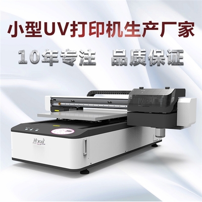 廣州諾彩手機殼數碼打印機0609 數碼產品技術研發(fā)與銷售的創(chuàng)新之路