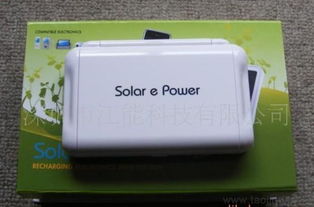 多功能太陽能充電器 技術研發(fā)與市場銷售的雙重創(chuàng)新